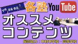 shitamachi92